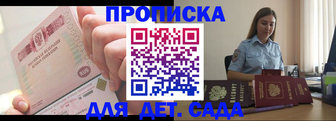 временная регистрация для всех в Вязниках